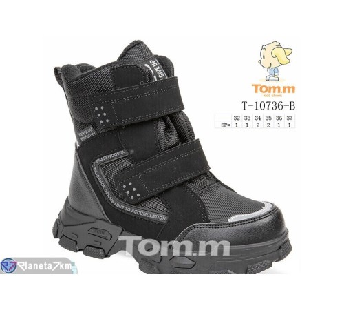 Черевики дитячі на зиму (8 пар р.32-37) чорний  "Normashoes"