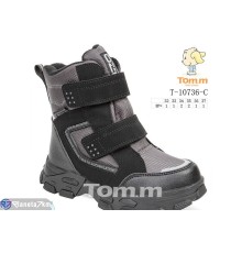 Черевики дитячі на зиму (8 пар р.32-37) чорний  "Normashoes"