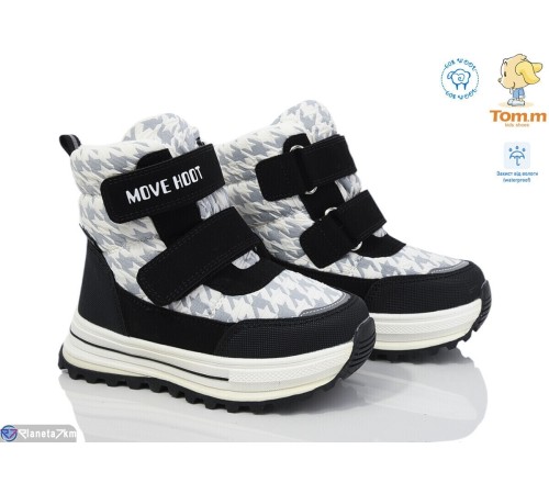 Дутики дитячі на зиму (8 пар р.27-32) сірий  "Normashoes"