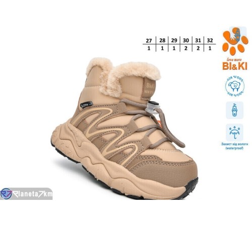 Черевики дитячі на зиму (8 пар р.27-32) коричневий  "Normashoes"