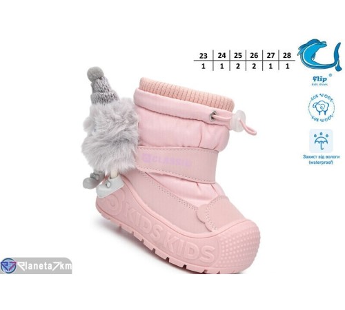 Дутики дитячі на зиму (8 пар р.23-28) рожевий  "Normashoes"