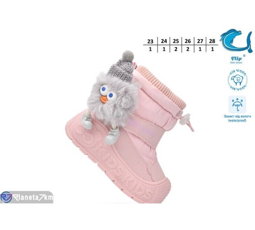 Дутики дитячі на зиму (8 пар р.23-28) рожевий  "Normashoes"