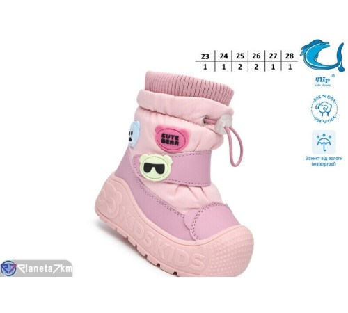 Дутики дитячі на зиму (8 пар р.23-28) рожевий  "Normashoes"