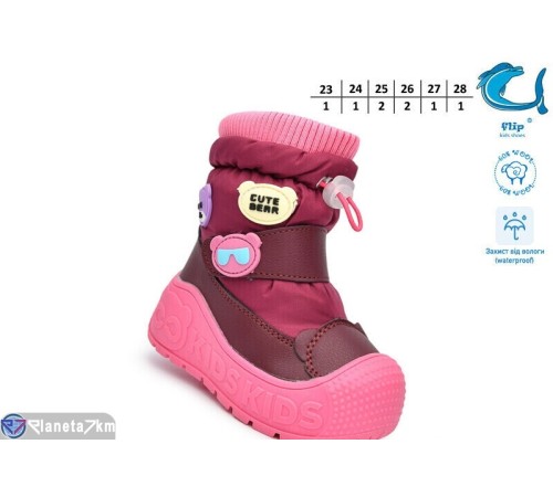 Дутики дитячі на зиму (8 пар р.23-28) бордовий  "Normashoes"