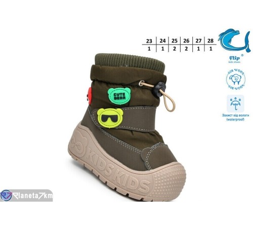 Дутики дитячі на зиму (8 пар р.23-28) хакі  "Normashoes"