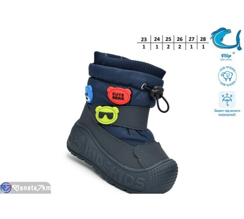 Дутики дитячі на зиму (8 пар р.23-28) синій  "Normashoes"