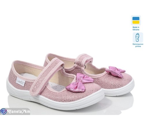 Тапки дитячі на весну/осінь (7 пар р.24-30) рожевий  "LIBERTE"