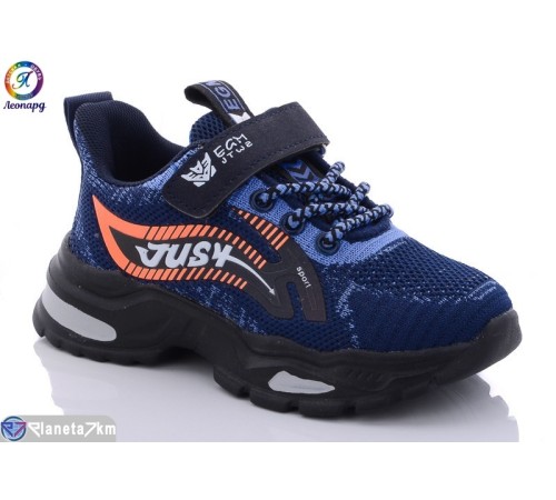 Дитячі кросівки на весну/осінь (10 пар р.26-30) синій  "Леопард"