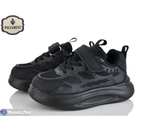 Дитячі кросівки на весну/осінь (8 пар р.26-31) чорний  "PALIAMENT"