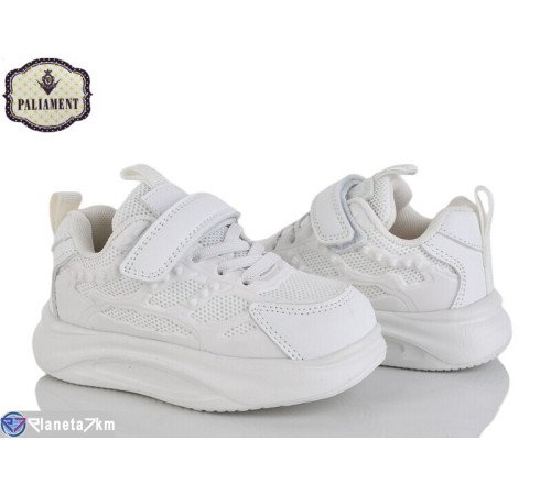 Дитячі кросівки на весну/осінь (8 пар р.26-31) білий  "PALIAMENT"