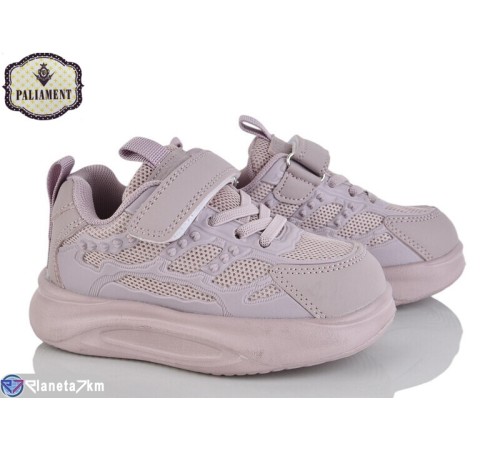 Дитячі кросівки на весну/осінь (8 пар р.26-31) фіолетовий  "PALIAMENT"