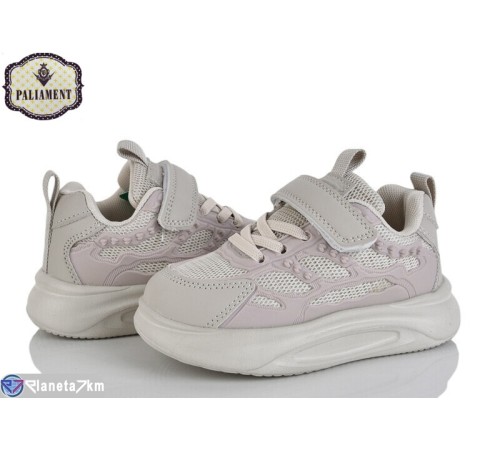 Дитячі кросівки на весну/осінь (8 пар р.26-31) бежевий  "PALIAMENT"