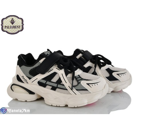 Дитячі кросівки на весну/осінь (8 пар р.32-37) бежевий  "PALIAMENT"