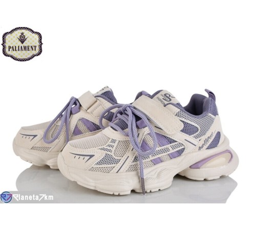 Дитячі кросівки на весну/осінь (8 пар р.32-37) бежевий  "PALIAMENT"