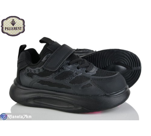 Дитячі кросівки на весну/осінь (8 пар р.32-37) чорний  "PALIAMENT"