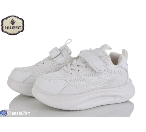 Дитячі кросівки на весну/осінь (8 пар р.32-37) білий  "PALIAMENT"