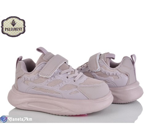 Дитячі кросівки на весну/осінь (8 пар р.32-37) фіолетовий  "PALIAMENT"