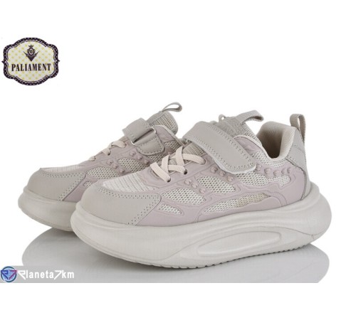 Дитячі кросівки на весну/осінь (8 пар р.32-37) бежевий  "PALIAMENT"