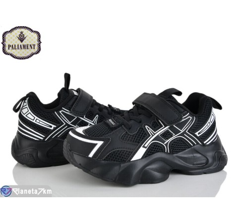 Дитячі кросівки на весну/осінь (8 пар р.32-37) чорний  "PALIAMENT"