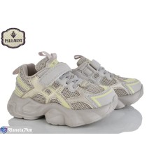 Дитячі кросівки на весну/осінь (8 пар р.32-37) бежевий  "PALIAMENT"