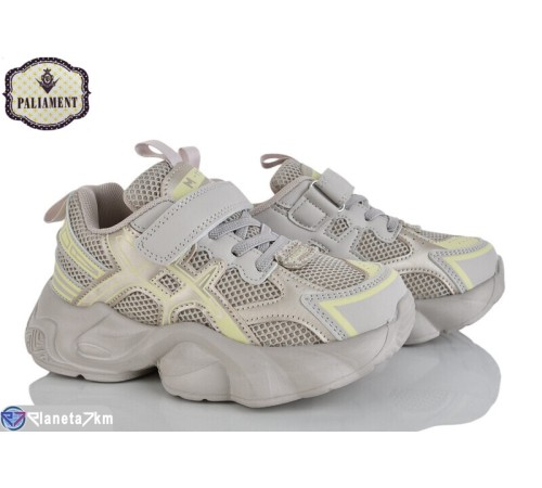 Дитячі кросівки на весну/осінь (8 пар р.32-37) бежевий  "PALIAMENT"