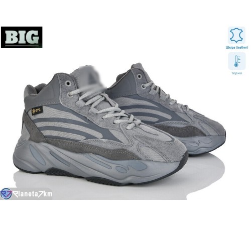 Кросівки на зиму (8 пар р.37-41) сірий  "BIG"