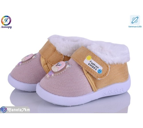 Пінетки дитячі на зиму (12 пар р.16-21) рожевий  "Леопард"