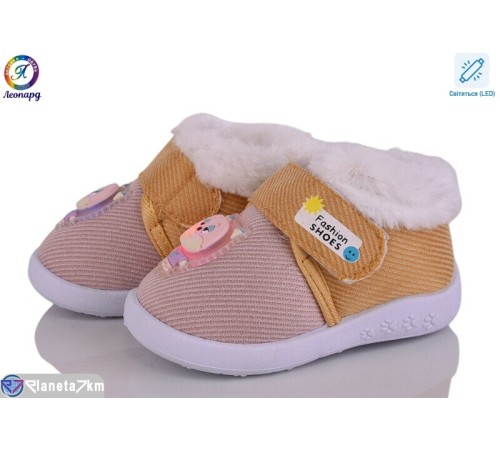 Пінетки дитячі на зиму (12 пар р.16-21) рожевий  "Леопард"