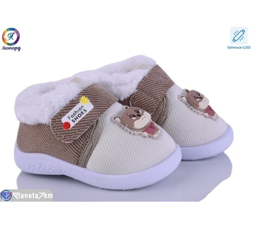 Пінетки дитячі на зиму (12 пар р.16-21) бежевий  "Леопард"