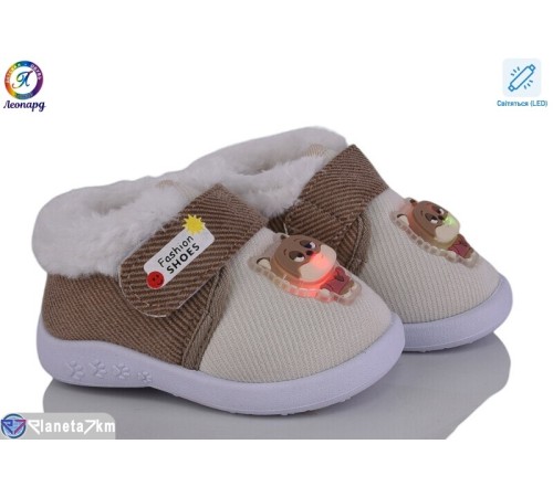 Пінетки дитячі на зиму (12 пар р.16-21) бежевий  "Леопард"