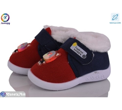 Пінетки дитячі на зиму (12 пар р.16-21) червоний  "Леопард"