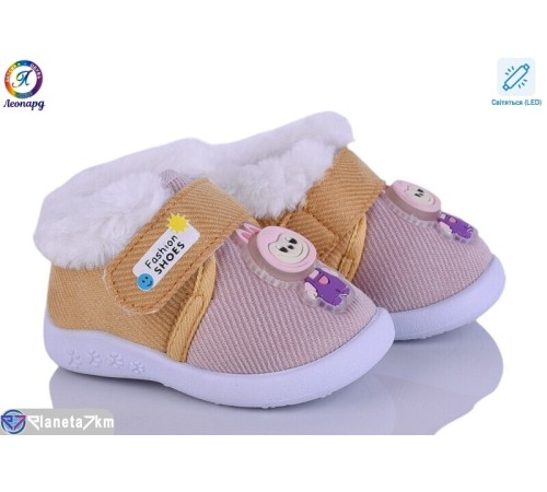 Пінетки дитячі на зиму (12 пар р.16-21) рожевий  "Леопард"