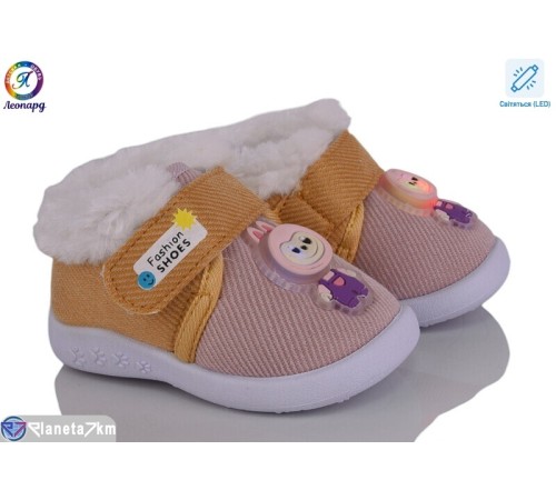 Пінетки дитячі на зиму (12 пар р.16-21) рожевий  "Леопард"