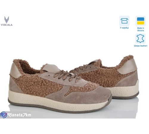 Кросівки жіночі на зиму (6 пар р.36-41) коричневий  "Viscala"