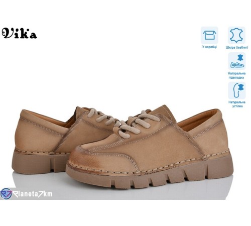 Туфлі жіночі на весну/осінь (8 пар р.36-41) бежевий  "Vika"