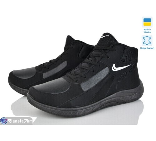 Кросівки чоловічі на зиму (6 пар р.41-45) чорний  "Favora"