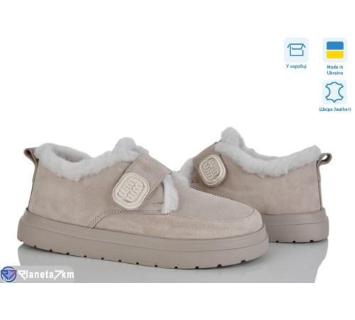 Туфлі жіночі на зиму (7 пар р.36-42) бежевий  "NATALI"