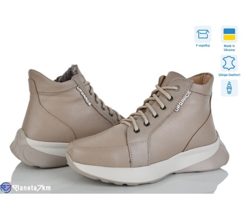 Черевики жіночі на зиму (6 пар р.36-41) бежевий  "NATALI"