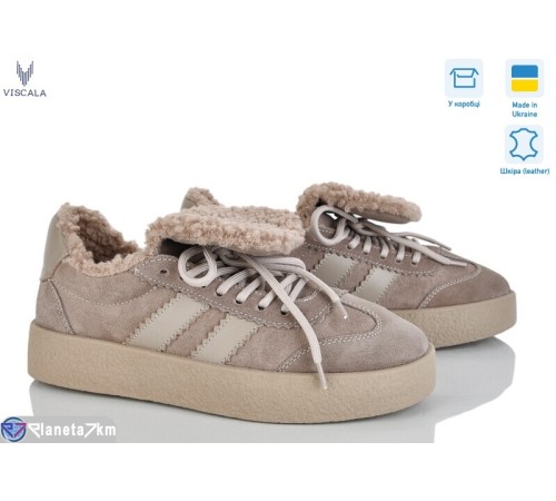 Кросівки жіночі на зиму (6 пар р.36-41) бежевий  "Viscala"