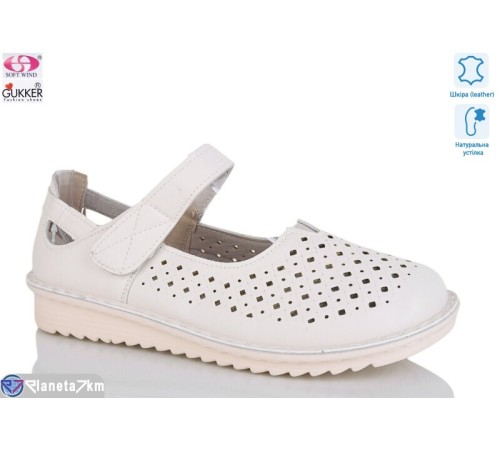 Туфлі жіночі на літо (8 пар р.36-41) бежевий  "Gukkcr"