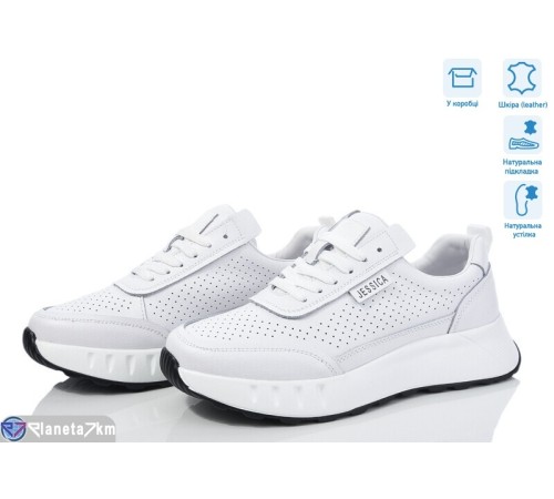 Кросівки жіночі на літо (8 пар р.36-40) білий  "Janna"