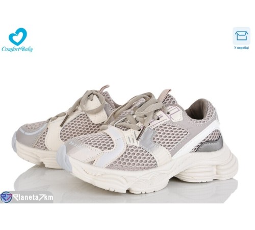 Дитячі кросівки на весну/осінь (8 пар р.32-37) бежевий  "Comfort-baby"