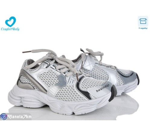 Дитячі кросівки на весну/осінь (8 пар р.32-37) сірий  "Comfort-baby"