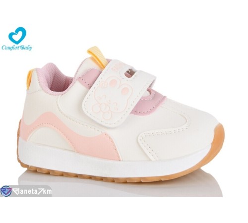 Дитячі кросівки на весну/осінь (7 пар р.21-25) бежевий  "Comfort-baby"