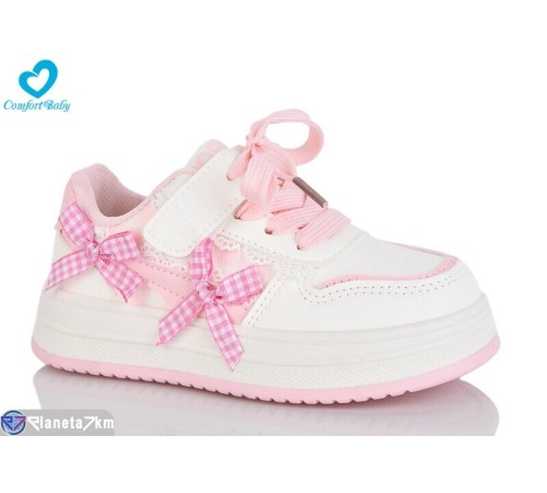 Дитячі кросівки на весну/осінь (8 пар р.26-31) бежевий  "Comfort-baby"