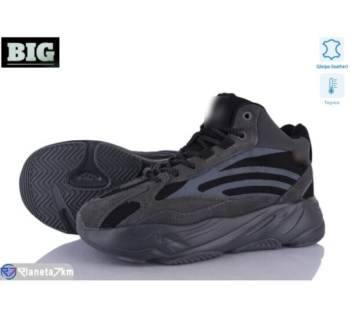 Дитячі кросівки на зиму (8 пар р.37-41) сірий  "BIG"