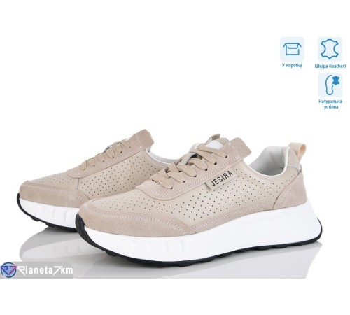 Кросівки жіночі на весну/осінь (8 пар р.36-41) бежевий  "Janna"