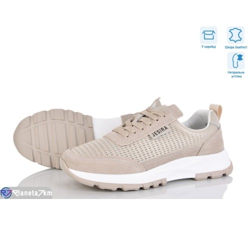 Кросівки жіночі на весну/осінь (8 пар р.36-41) бежевий  "Janna"