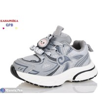 Дитячі кросівки на весну/осінь (8 пар р.22-27) сірий  "GFB-Канарейка"