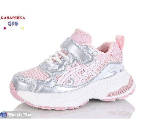 Дитячі кросівки на весну/осінь (8 пар р.22-27) рожевий  "GFB-Канарейка"